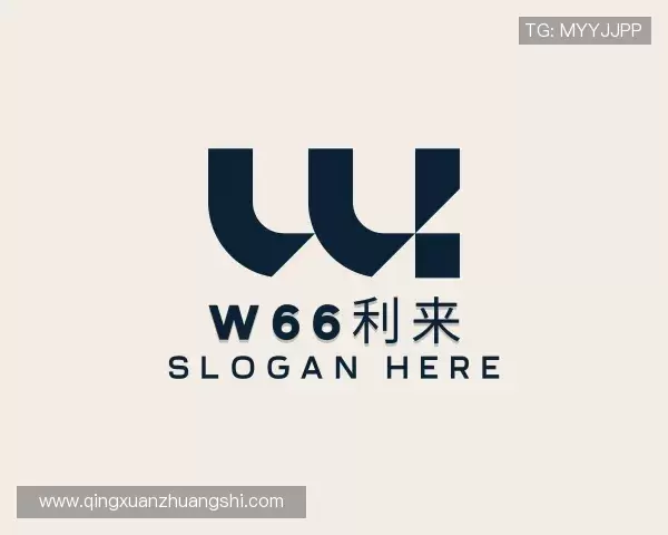 介绍w66利来官网首页